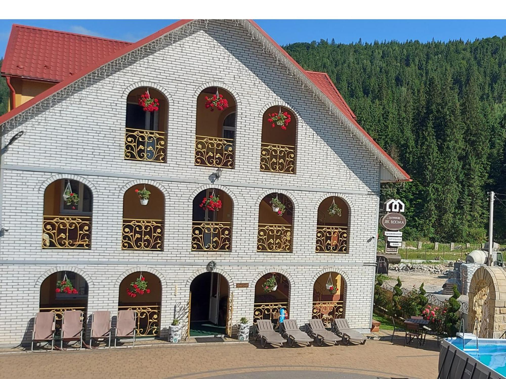 "Як Вдома" Буковель酒店 外观 照片